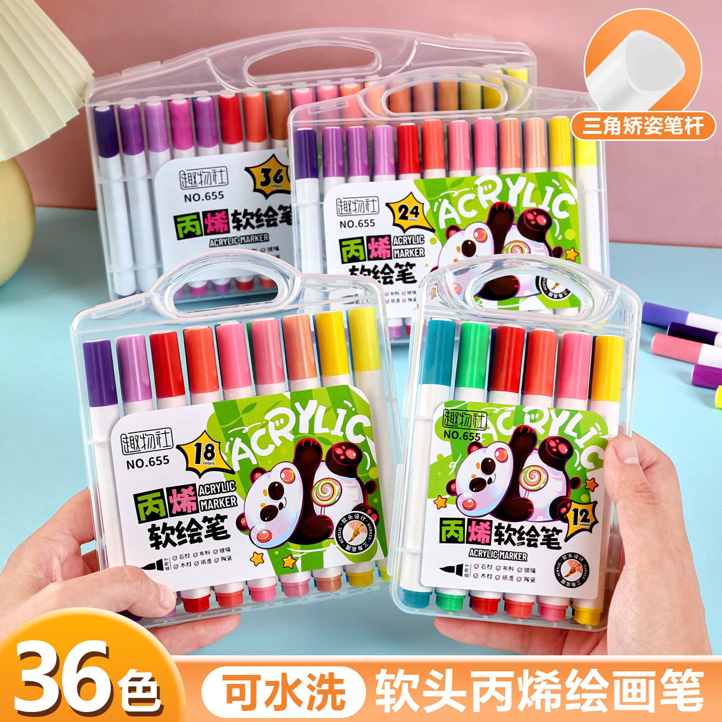 Soft Tip Acrylic Markers, Non-Bleeding, 36-Color Set, Student DIY Soft Drawing Pens, Children's Water-Based Painting Pens