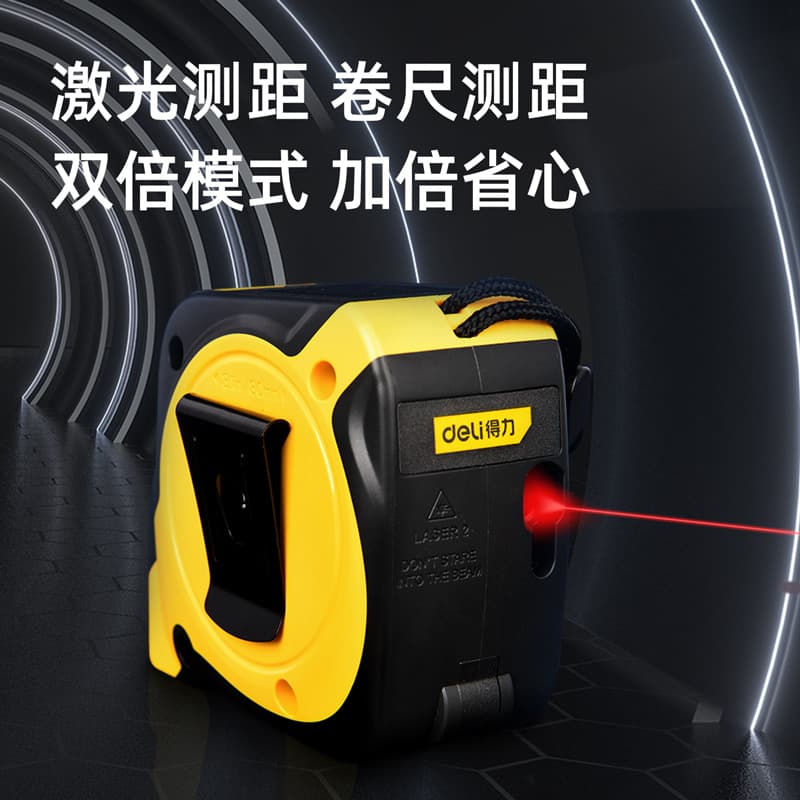 Deli DL4172A Laser Distance Meter 40m Steel Tape Measure 5m Thickened Hardened High Precision Ruler for Woodworking and Construction Sites