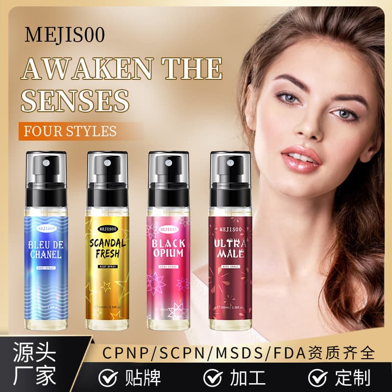 Cross-border Trade Body Fragrance Spray Body Spray Cologne Fragrance Perfume Spray Long-lasting Scent Manufacturer