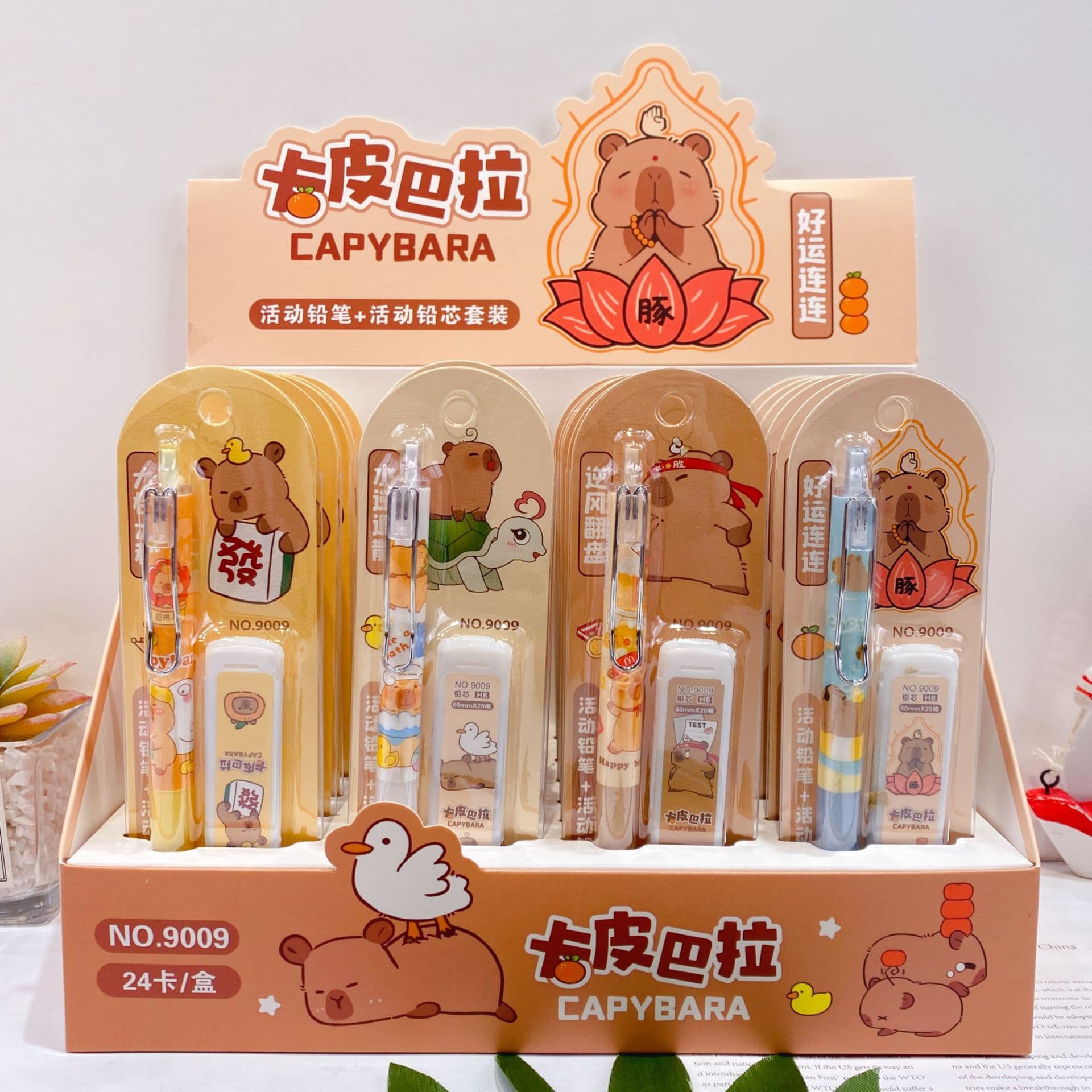 New Capibala Mechanical Pencil Set Cute Cartoon Student Stationery Mechanical Pencil + 0.5 Pencil Lead