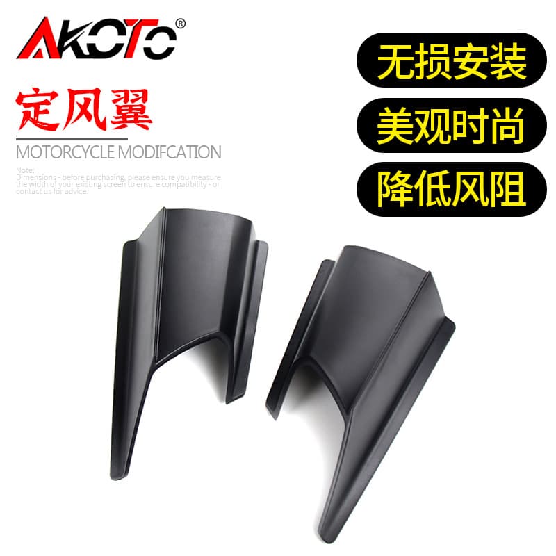 For Honda ADV150 Wind Deflector Side Wing Side Panel Fairing Motorcycle Modification Body Decoration