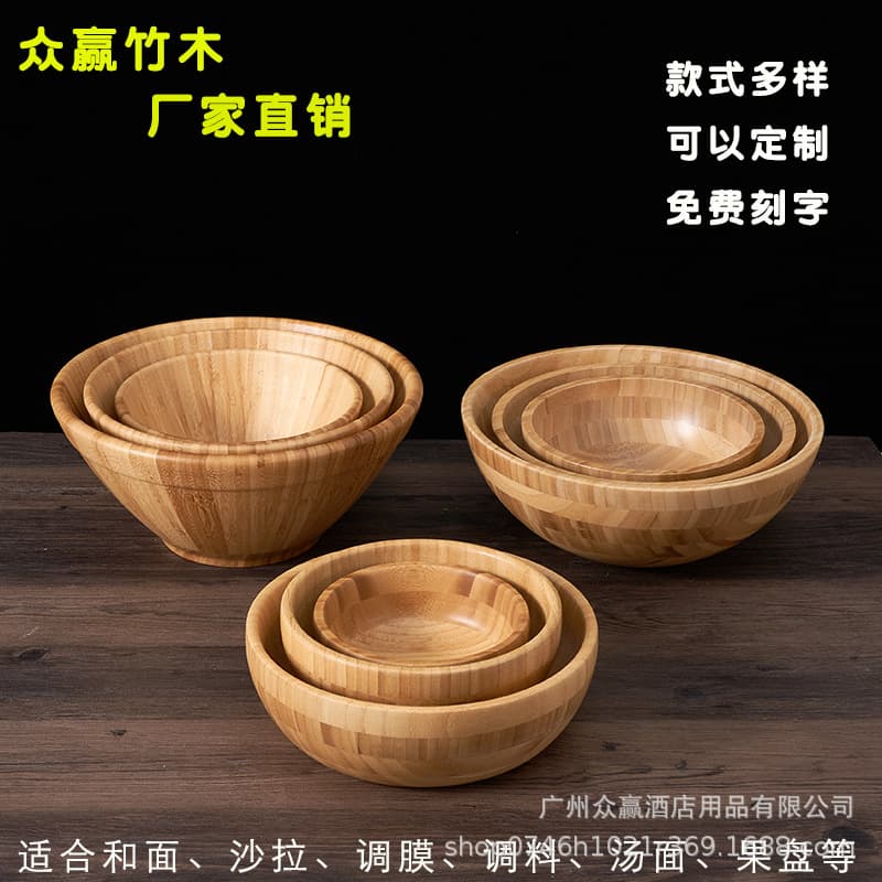 Large Wooden Mixing Bowl Japanese Style Thickened Bamboo Bowl Vegetable Salad Bowl Chinese Medicine Mask Bowl Engraving