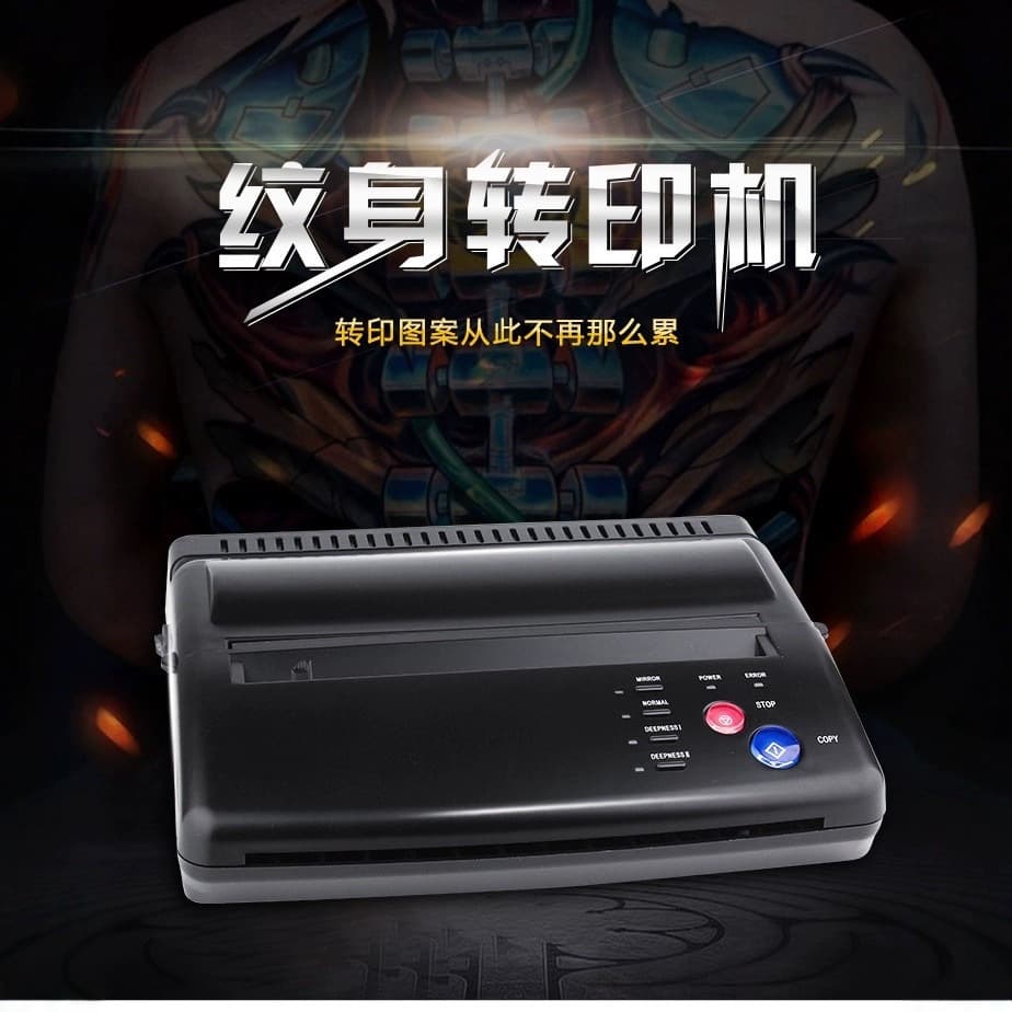 Tattoo transfer machine transfer paper tattoo pattern tattoo printing copier factory direct sale