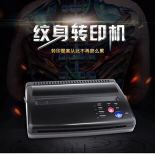 Tattoo Transfer Machine Transfer Paper Tattoo Patterns Tattoo Printer Copier Factory Direct