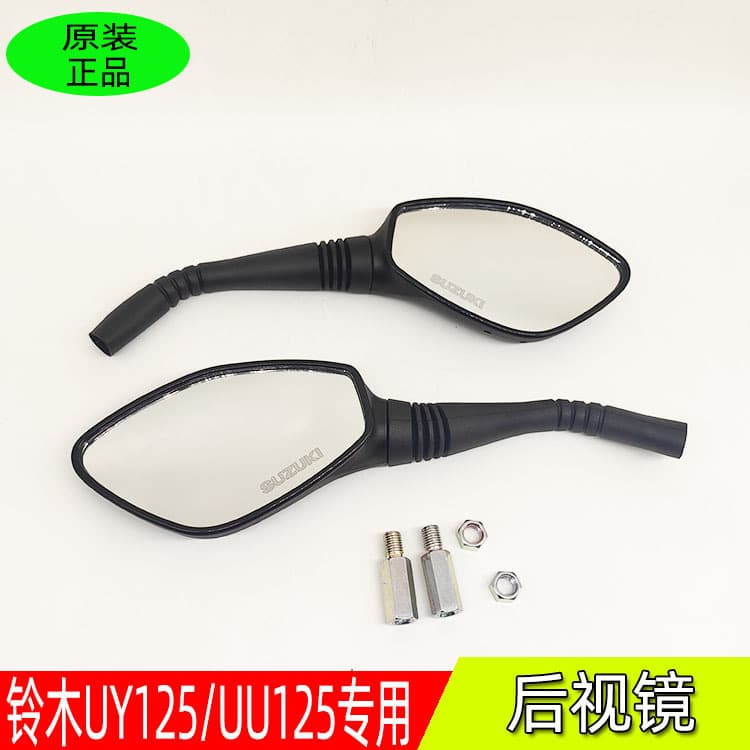 Genuine Scooter Rearview Mirror for UU125T, UY125 Reverse Mirror