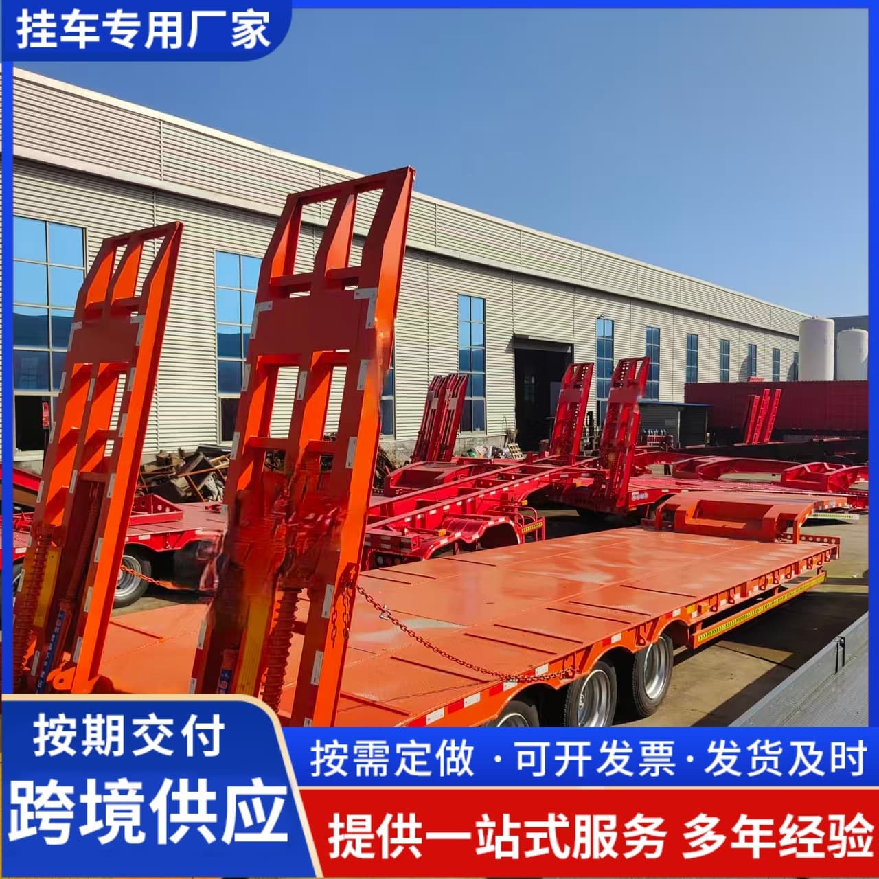 Cross-Border Supply Heavy Haulage Semi-Trailer Tractor 17-Meter Eight-Axle Air Suspension Low-Profile Semi-Trailer Reliable Manufacturer