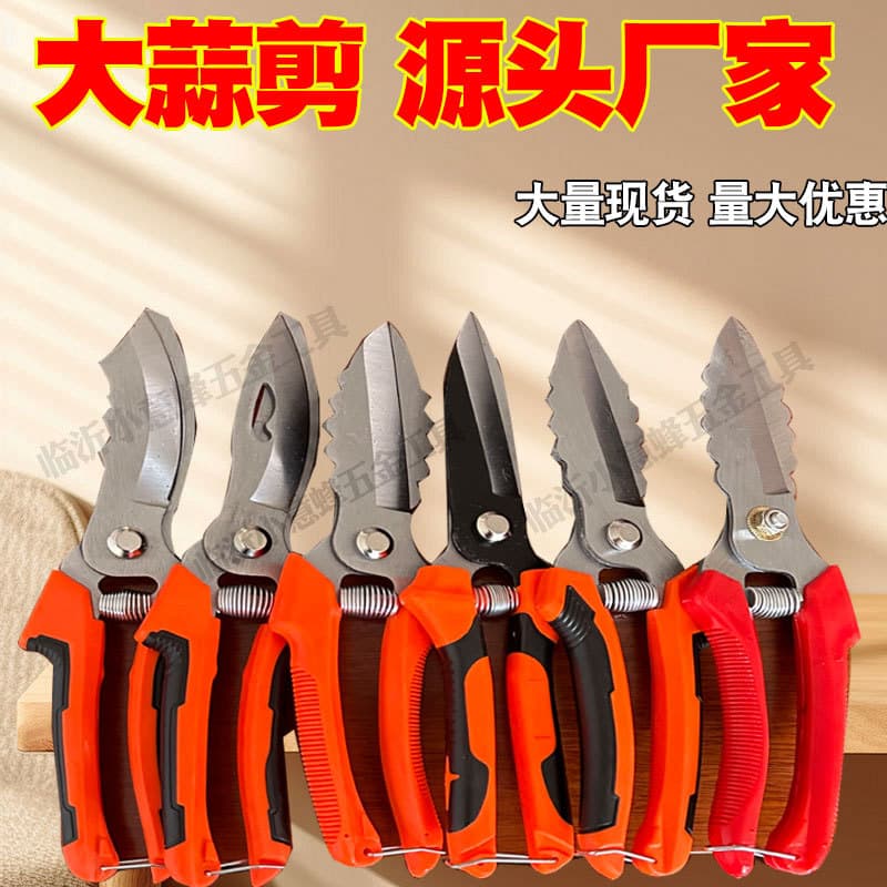 Manufacturer wholesales new garlic scissors, agricultural tools, garlic scissors, agricultural tools, guillotine knife, special guillotine for garlic
