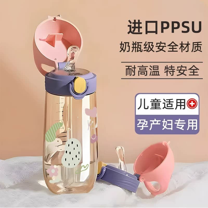 2025 new style special high-looking straw cup for pregnant women, can lie down and drink water cup with graduated straw cup
