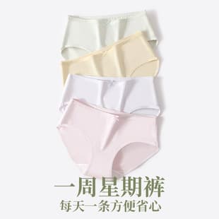 Wholesale Women's Panties Xinjiang Cotton 100% Cotton 7A Antibacterial Gusset Mid-Rise Peach Butt Triangle Panties Drop Shipping