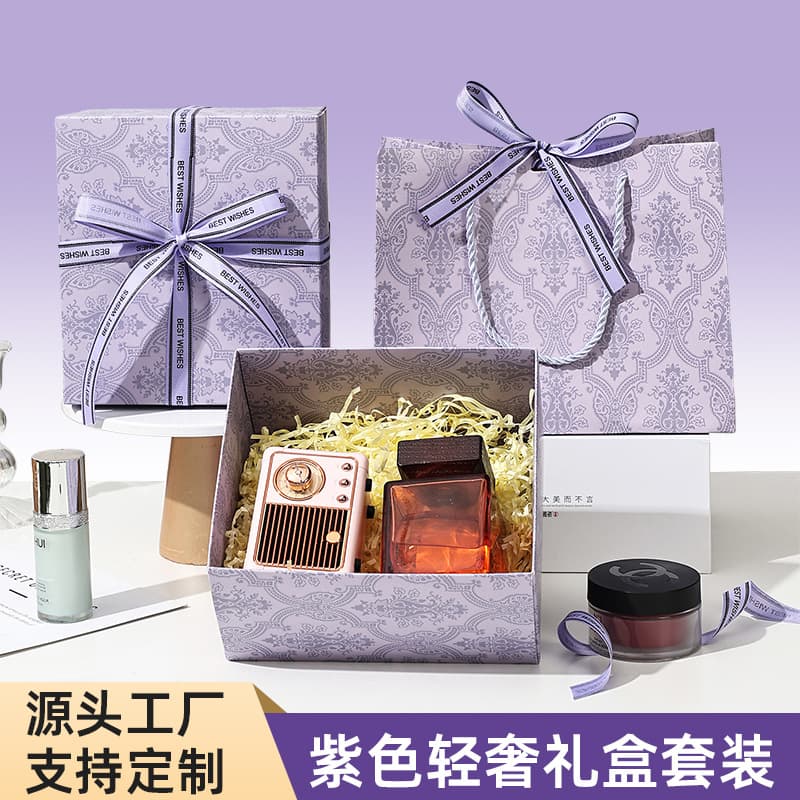 New Luxury Purple Gift Box with Lid and Base, Premium Birthday Gift Packaging Box, Empty Box in Stock