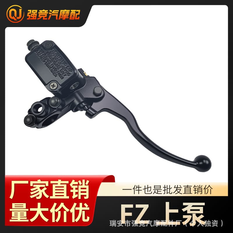Motorcycle handlebar brake master cylinder clutch brake pump handle Yamha Aerox YQ50 MBK Nitro