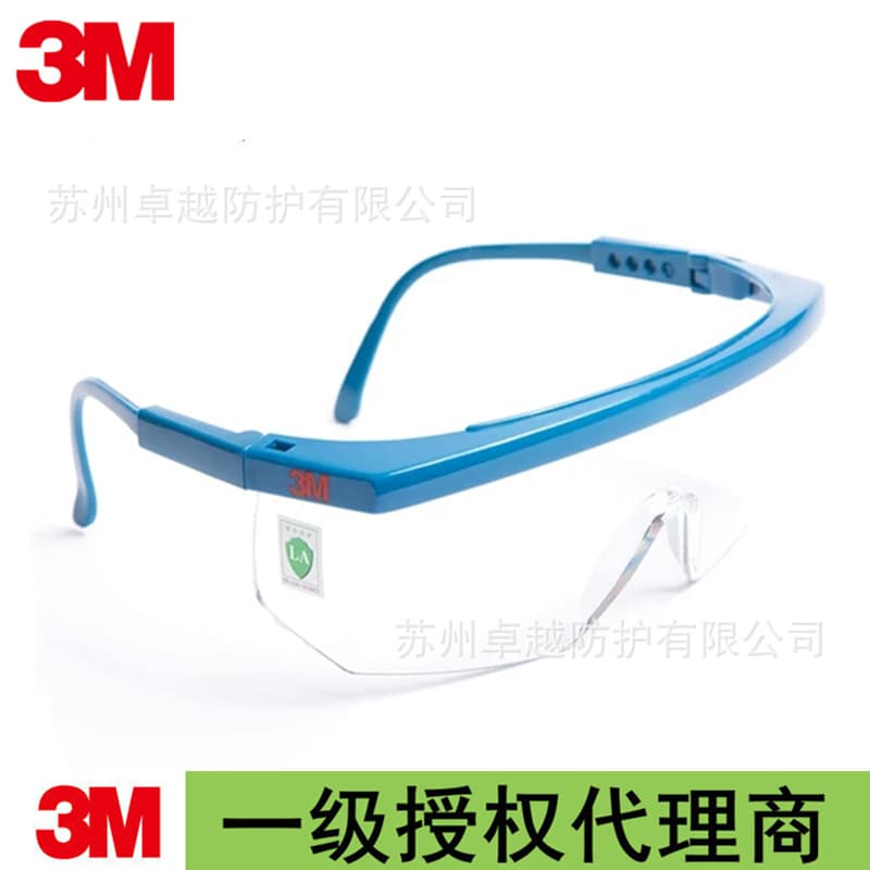 3M1711AF anti-fog goggles with adjustable temples, UV/wind/dust/impact/splash protection