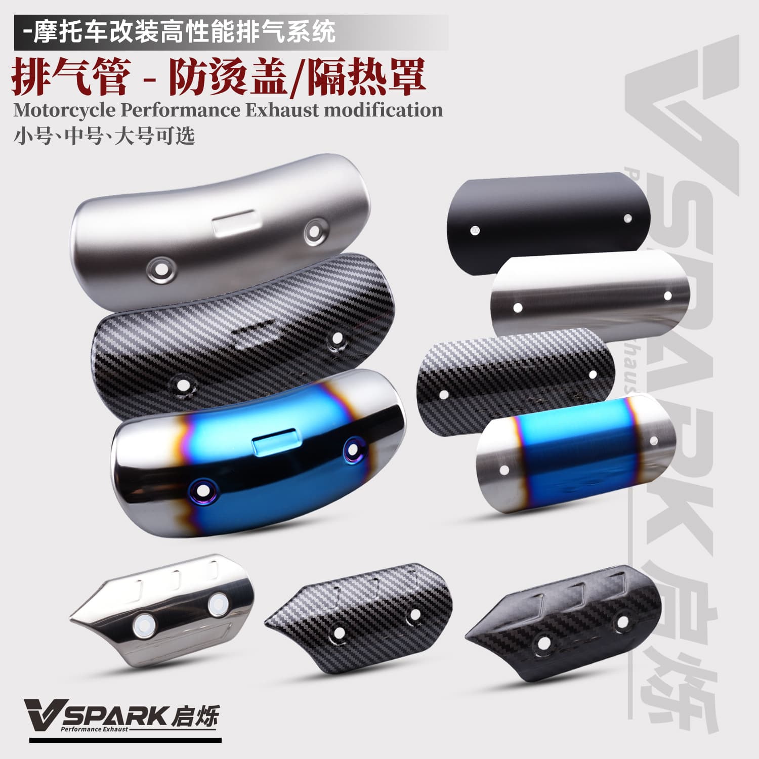 Motorcycle Exhaust Pipe Heat Shield Guard Carbon Fiber High Temperature Resistant Cover