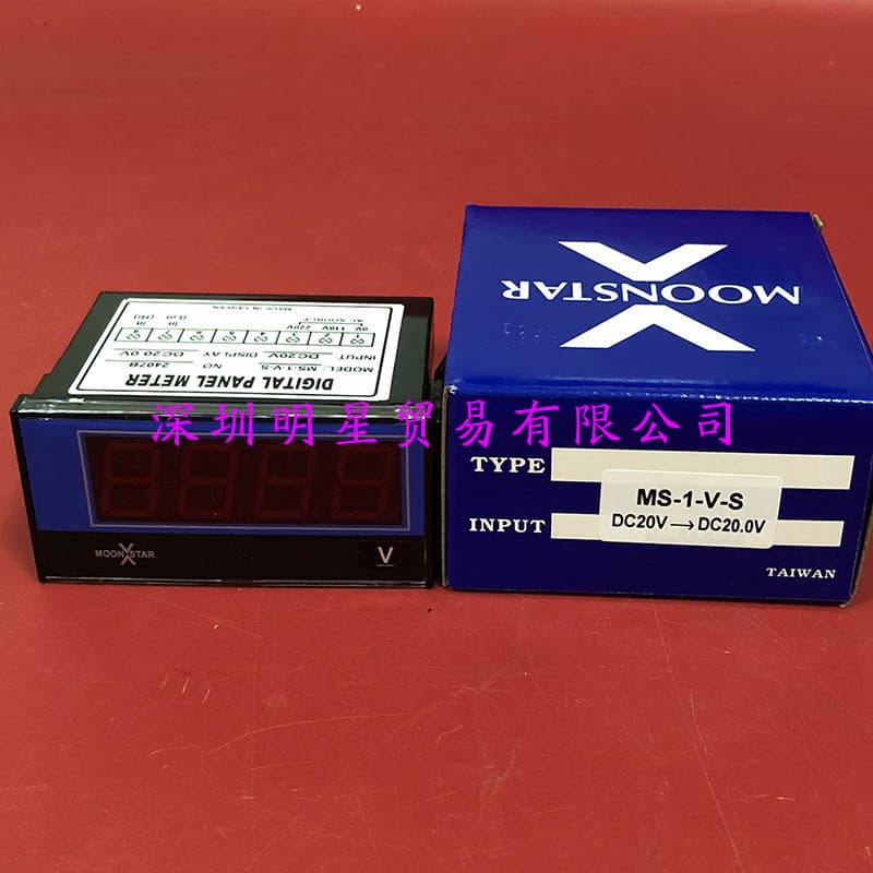 Genuine Taiwan MOONSTAR Voltmeter MS-1-V-S DC20V DC20.0V Fake One Penalty Ten