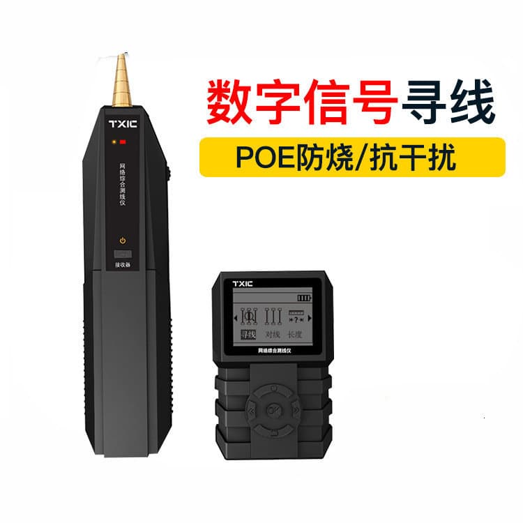 Multifunction Wire Tracer Digital Signal Line Finder with POE Live Detection Continuity Tool Network Cable Check Tester