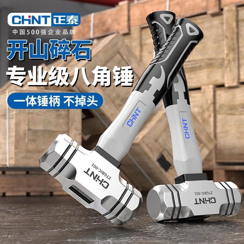 Zhengtai Solid Stone Hammer, Large Sledgehammer for Demolition, Construction Site Heavy Hammer, Hammer Tool, Iron Hammer, Integrated Octagonal Hammer