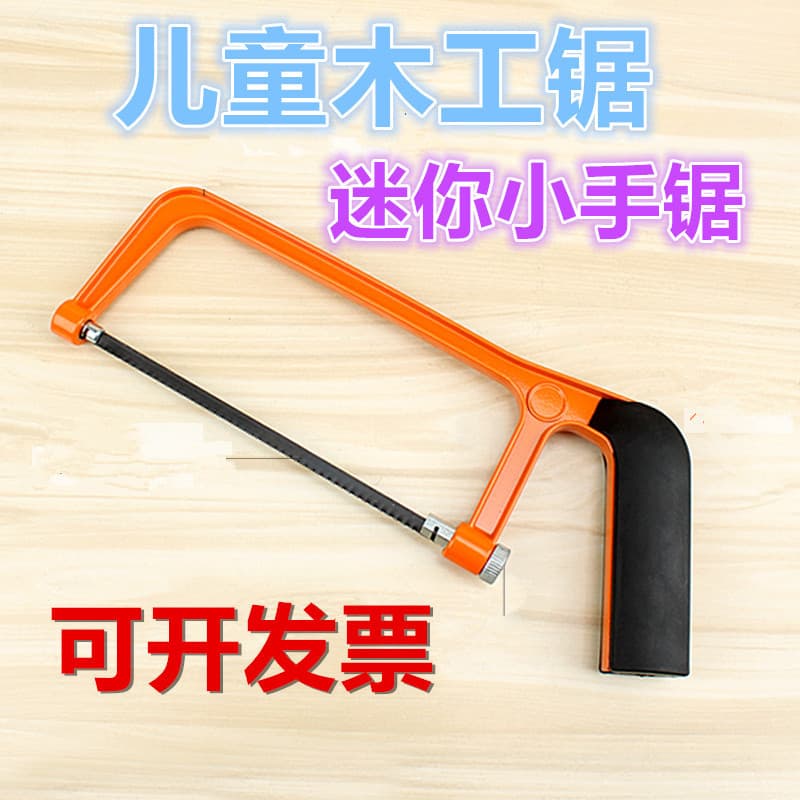 Children's Woodworking Safety Mini Saw, DIY Small Steel Hand Saw for Kindergarten Woodshop Tools, Student Use