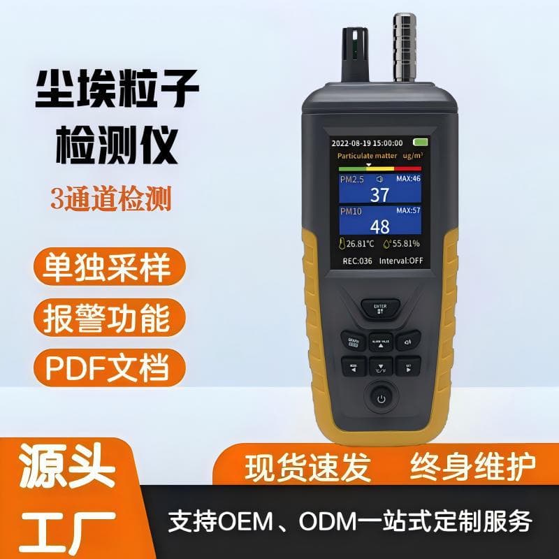 Cross-border Exclusive Dust Particle Counter Intelligent Temperature and Humidity Tester Multi-functional Dust Meter Wholesale