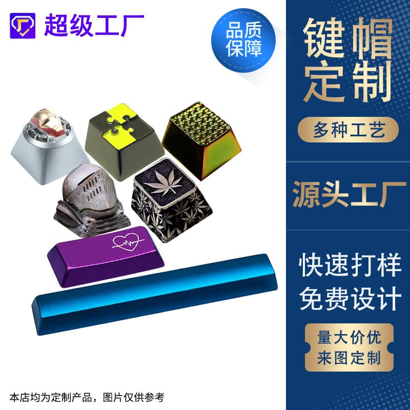 Customized metal mechanical keyboard keycaps from factories; cartoon/anime character keycaps with personalized enamel finish.