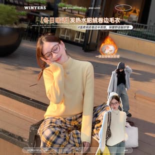 Fleece Lined Sweater Women 2025 New Winter Thick Base Layer Autumn Winter All-in-One Velvet Knit Warm Inner Wear Top
