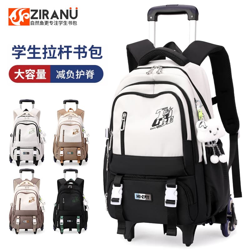 Cross-Border Elementary Student Rolling Backpack for Grades 3-6, Fashionable Large Capacity Dual-Purpose Backpack for Middle/High School Students