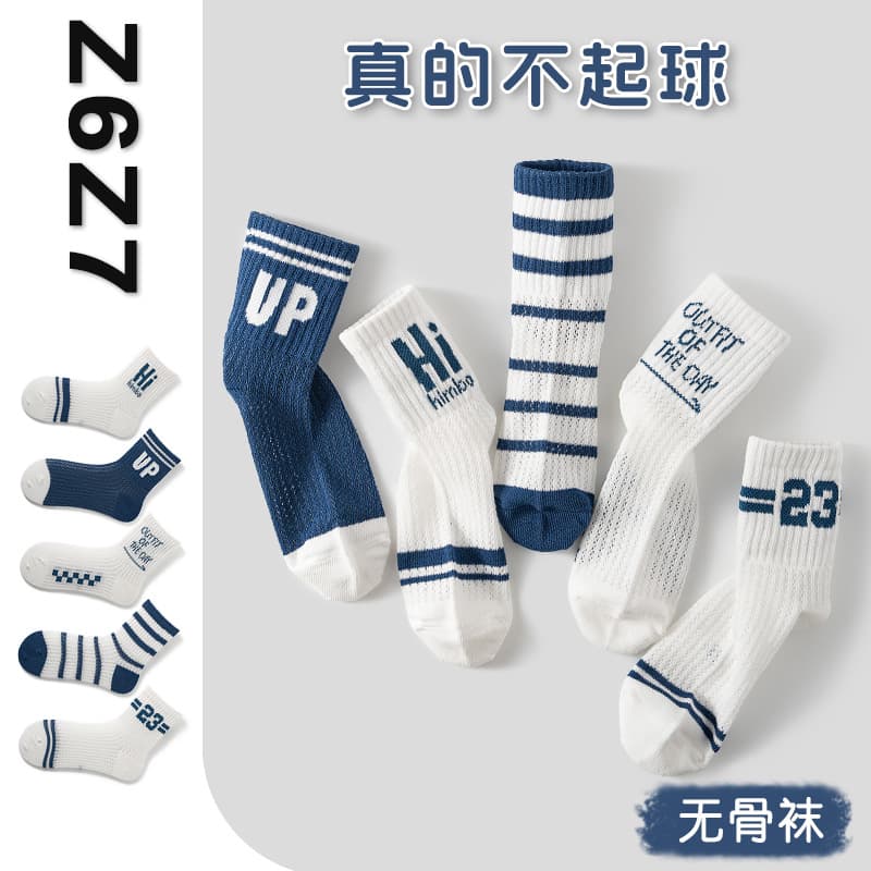 Children's Mid-Calf Thin Eyelet Socks Anti-Ball Cotton Sports Socks for Boys And Girls Baby Breathable Absorbent Summer Socks