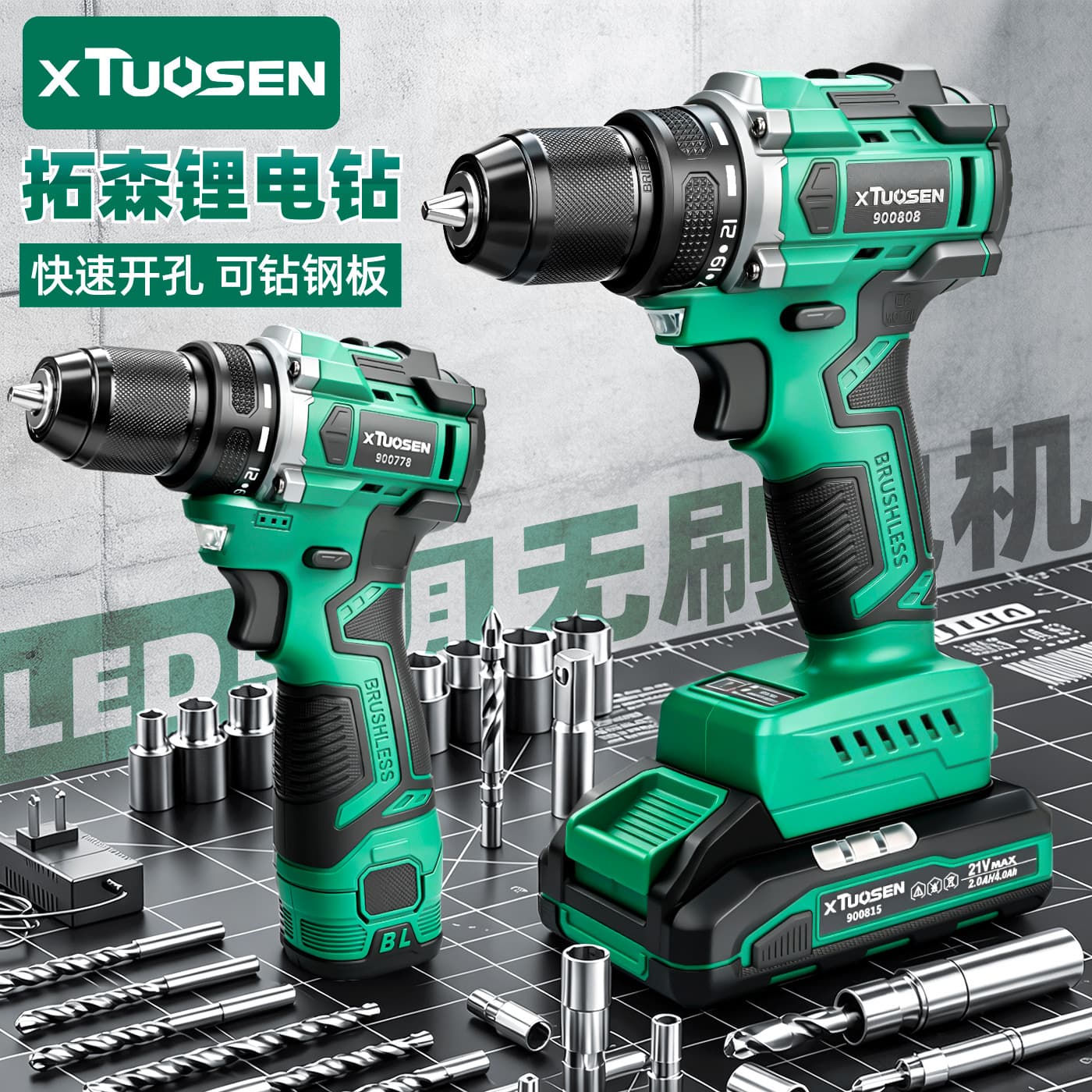 Tuosen 16V Brushless Electric Drill Rechargeable 21V Small Cannon Hand Drill Impact Two-in-One Electric Drill Power Tool Set