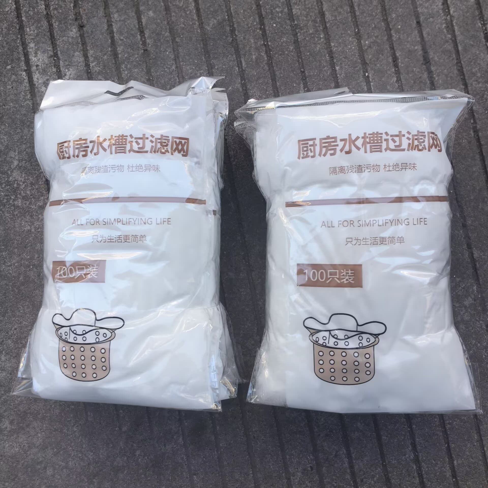 Kitchen Sink Filter Net Disposable Kitchen Bathroom Sink Dishwashing Drain Anti-Clog Floor Drain Net Recommended