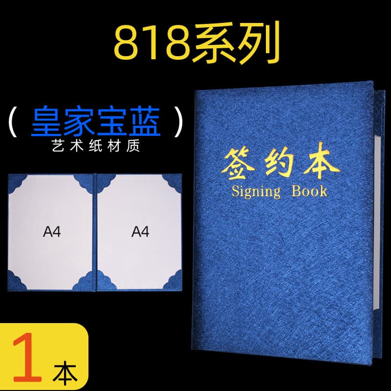 Premium Velvet Surface Custom Logo Red Signing Book Folder Leather Cover Contract Book A4 Business Red Signing Book