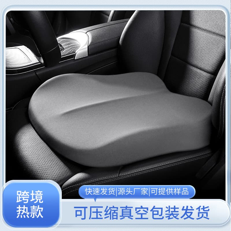 Car seat cushion, driver's seat cushion, for small cars, short women, driver's seat, height-increasing, thick, breathable.