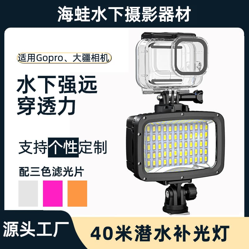 Underwater high-intensity diving light compatible with GoPro 13 action camera and DJI Action 5 accessories, waterproof to 40 meters.