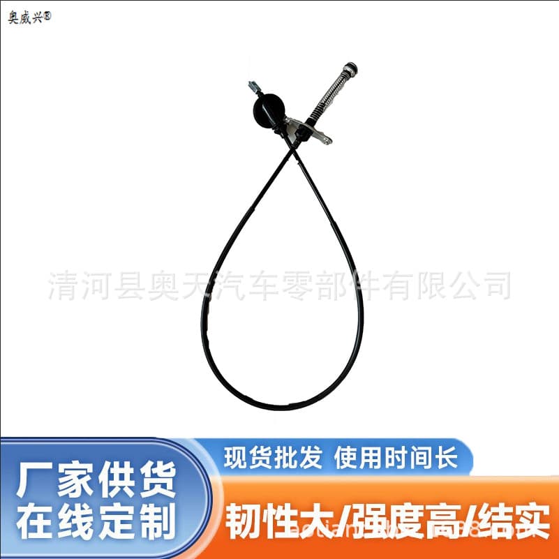 31340-BZ080 Auto Motorcycle Cable Shift Line Handbrake Line Throttle Line Clutch Line Wholesale Japanese Nissan Russian System