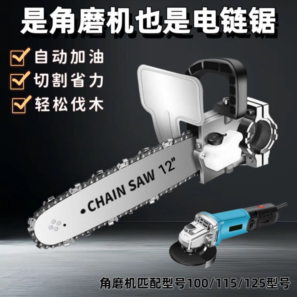 Angle grinder to electric saw, no installation required, double bearing chainsaw, small chainsaw, assembled mini electric saw, genuine product.
