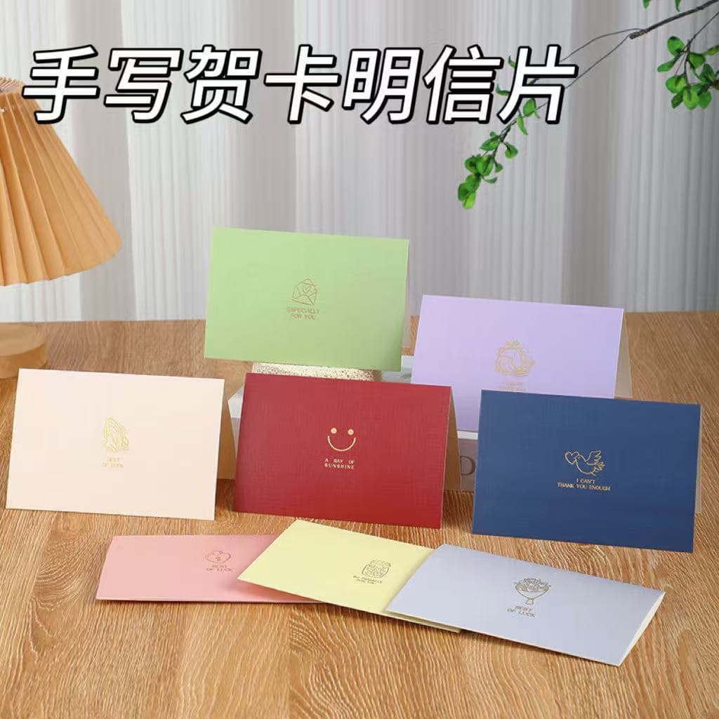New Cross-Border Hot Stamping Creative Greeting Card Message Card Mother's Day Greeting Card Blessing Card Handwritten Souvenir Card