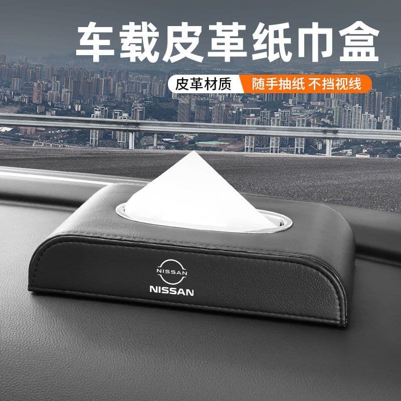 Suitable for Nissan Sylphy Teana Qjun Qashqai car tissue box Blue Bird Tiida car interior decoration tissue box