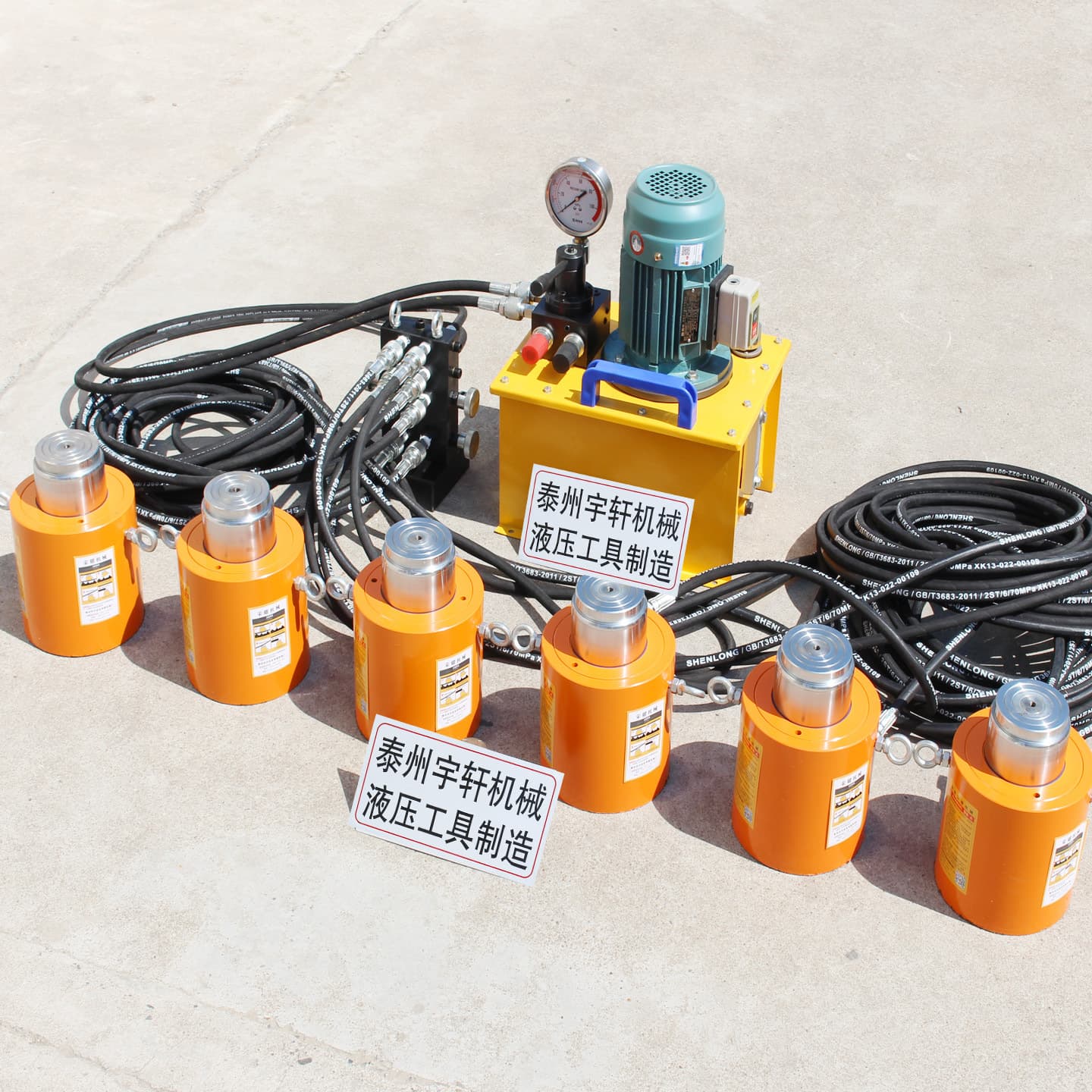 PLC Split-Type 200T Electric Synchronous Hydraulic Jack 320-Ton Overhead Bridge Lifting Static Load Cylinder