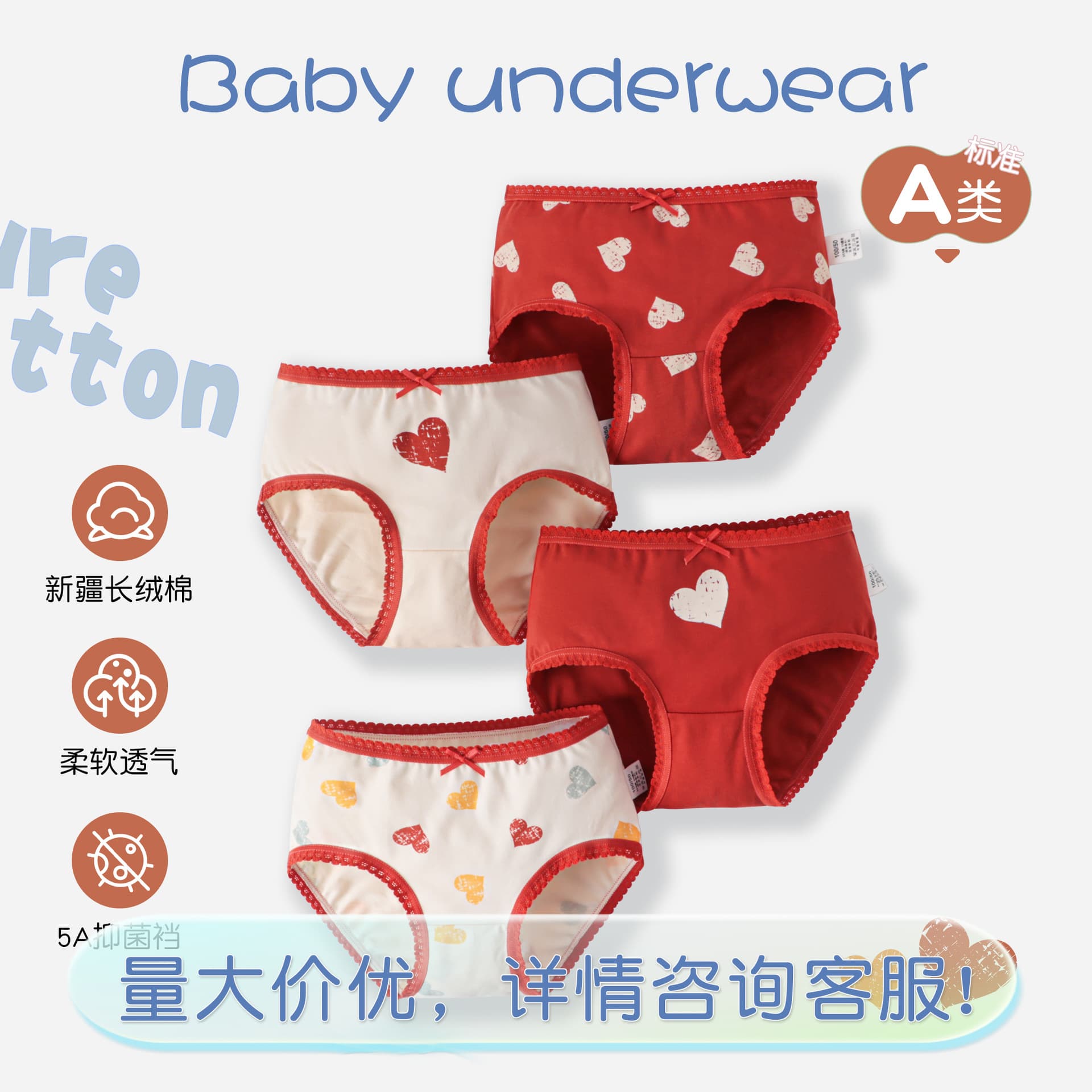 Girls' Cotton Lace Antibacterial Triangle Panties A-Class Safety Children's Underwear Korean Style Mid-Waist Baby Shorts Wholesale