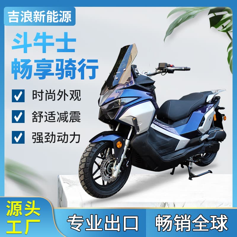 JILANG Matador 150CC Two-Wheel Gasoline Scooter Complete Vehicle for Export to Middle East