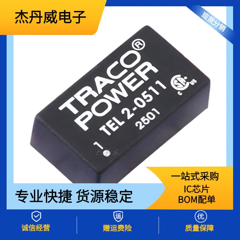 TEL 2-0511 Package DIP-16 2W Isolated Power Module