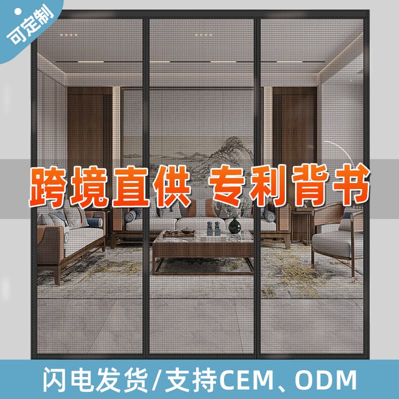 Custom Mosquito Net Door Curtain, Three-Panel Multi-Opening Magnetic Sticker, No Drilling, Garage Screen, Garage Door, Breathable