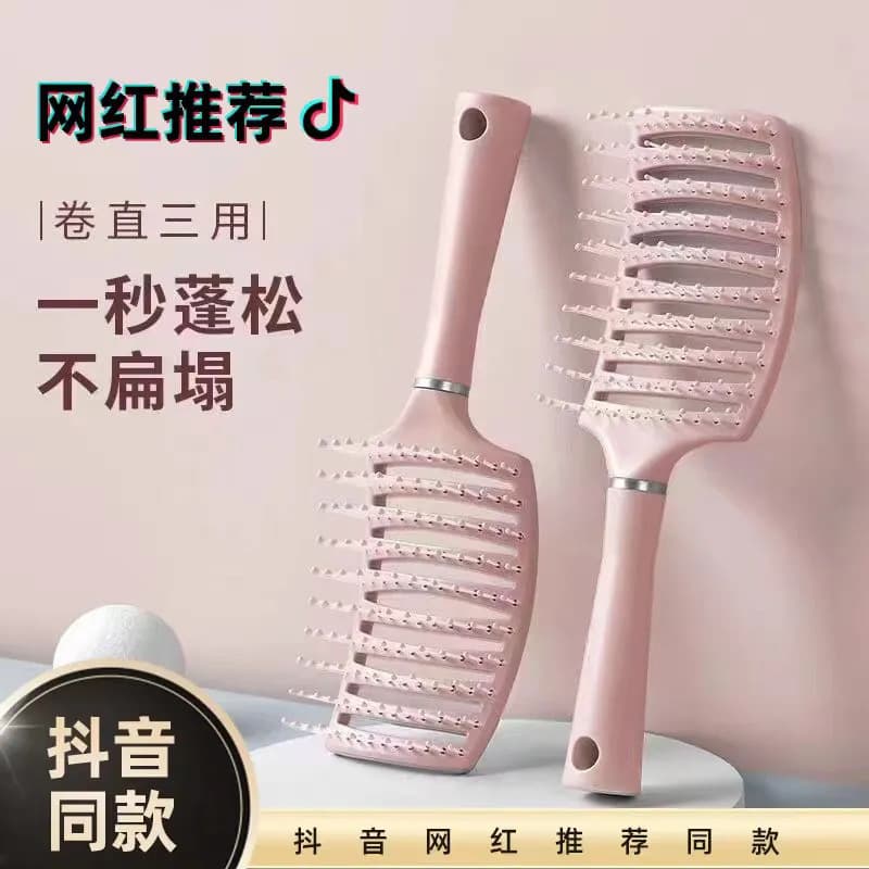 Sakura pink fluffy ribs large curved comb female airbag massage comb curly hair comb massage styling artifact household comb