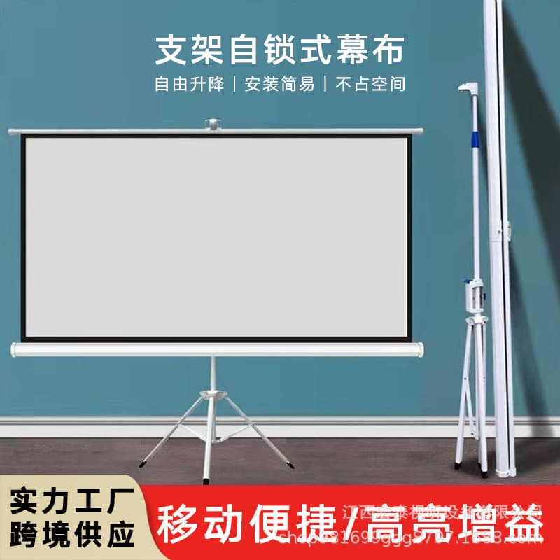 Portable projection screen with self-locking housing, suitable for home, office, and outdoor use; manual projector screen.