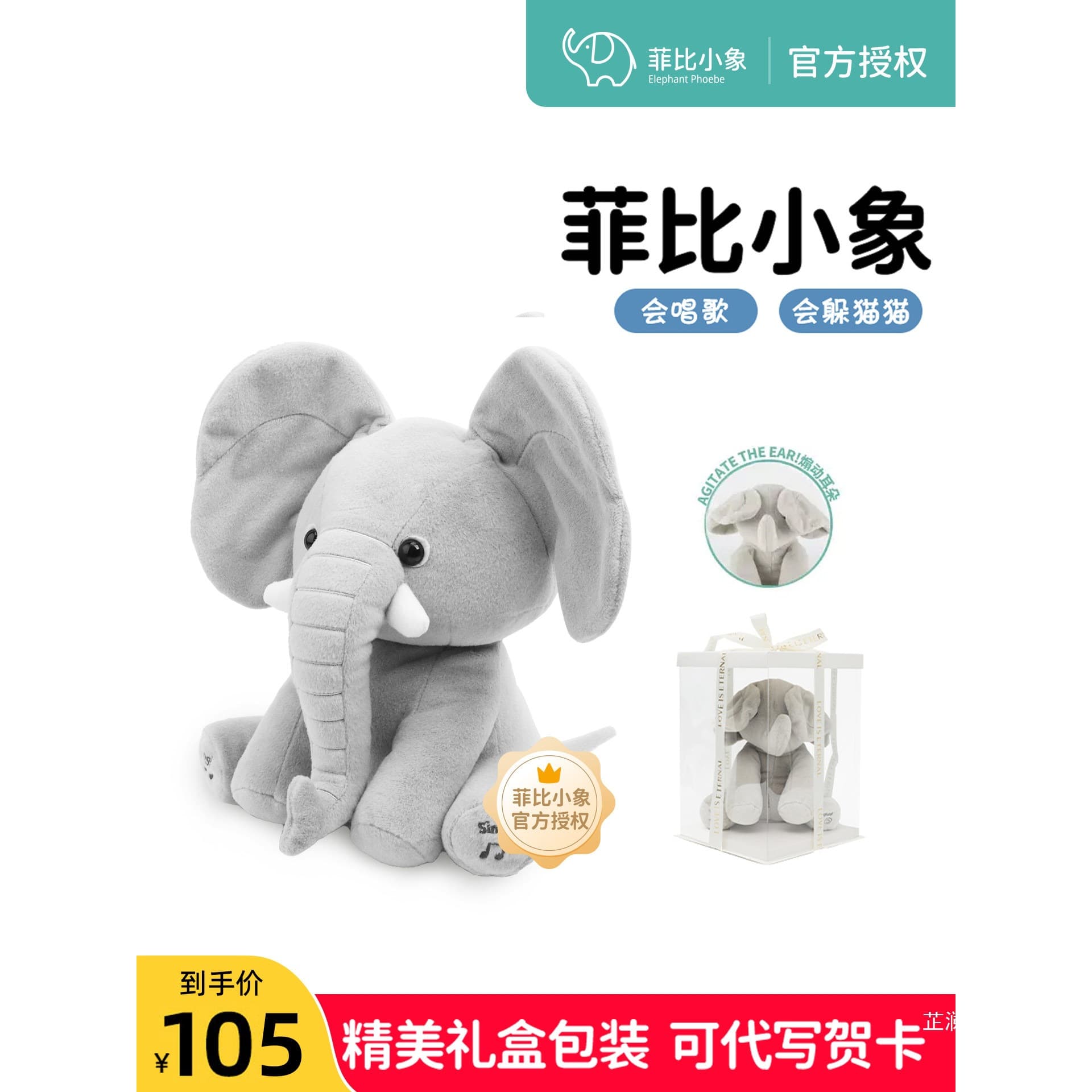 American Fobby Little Elephant Newborn Gift Set Baby Birth Gift Infant Full Moon Toy 100 Days