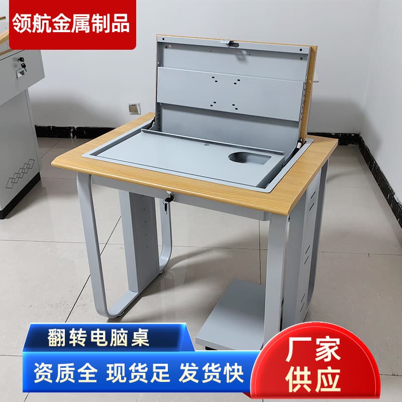 Flip computer table with monitor, hidden training table, U-legged study table, hidden wiring, security flip table