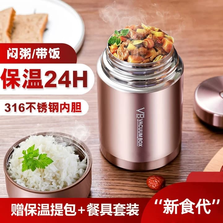 Authentic 316 Stainless Steel Large Capacity Thermal Jar for Porridge and Meals, Super Long Heat Retention