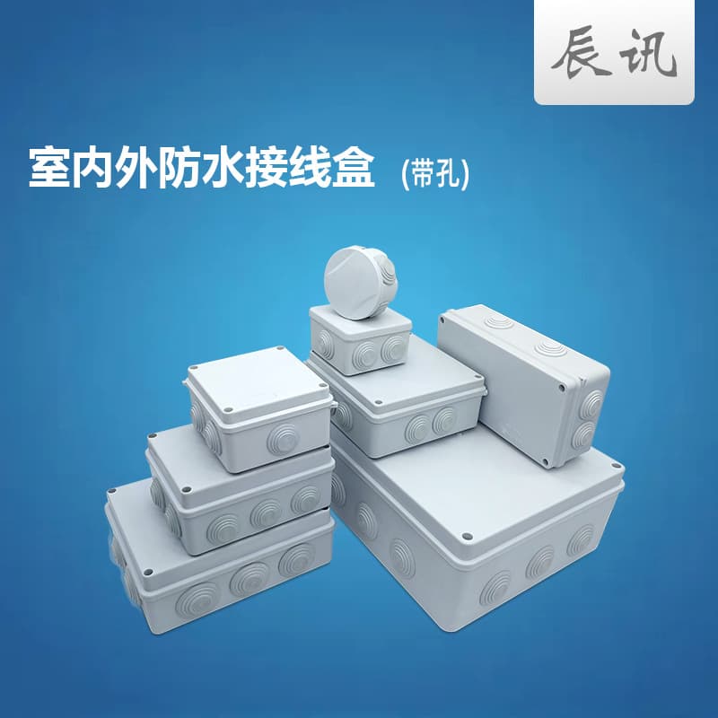 Plastic PP Dustproof Waterproof Box, Outdoor Triple-Proof Junction Box, Cable Splitter Box, Surveillance Power Box, Export Exclusive