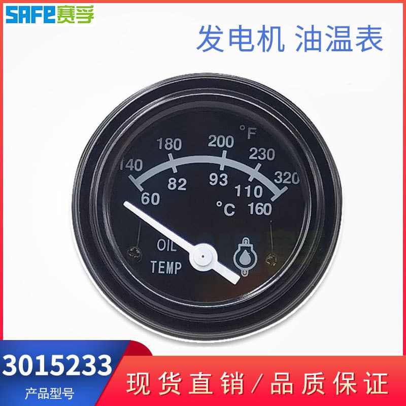 Generator Parts Oil Temperature Gauge NTA855 Oil Temp Gauge KTA19 Oil Temp Gauge Oil Temperature Gauge 3015233