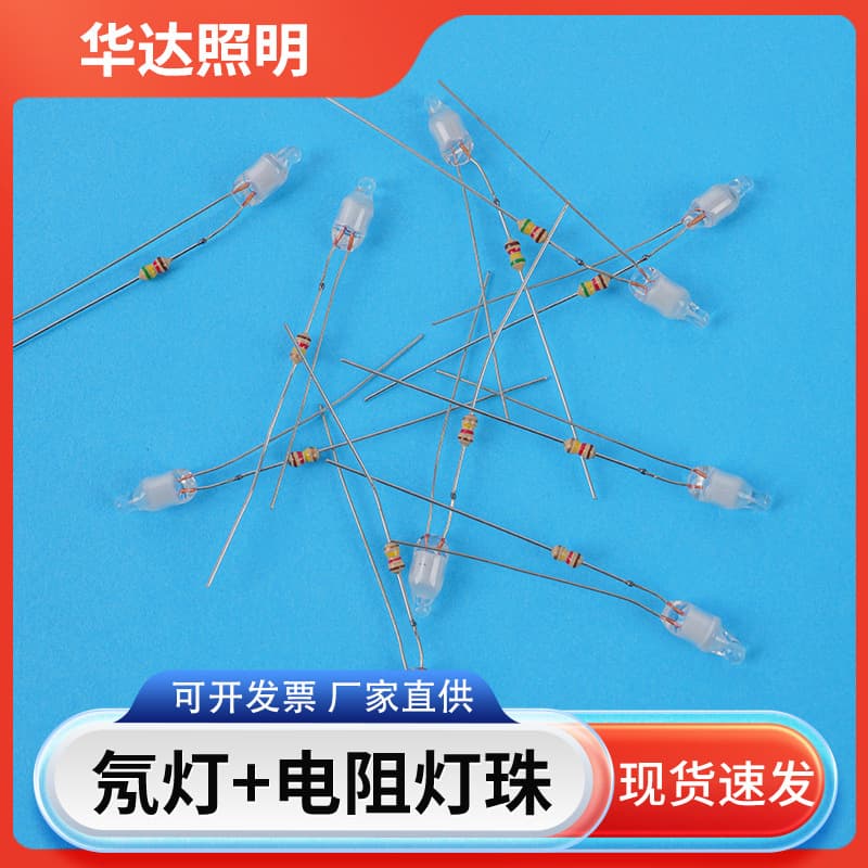 Neon indicator lamp with resistor, neon bulb small bulb resistor small appliance indicator light signal light