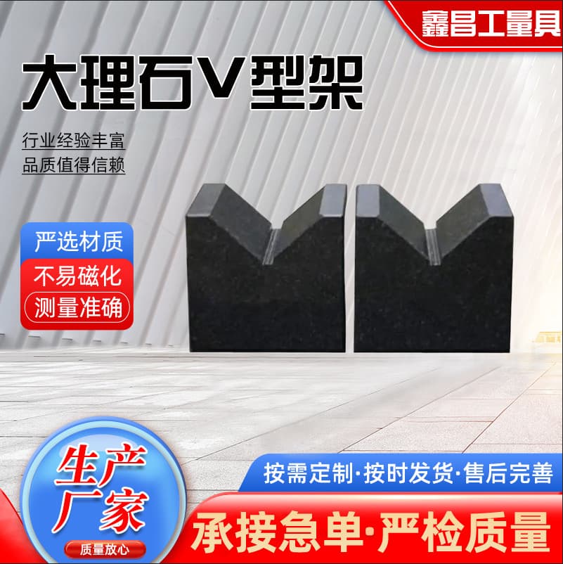 Grade 0, Grade 00 marble operating table platform, granite flat plate with stand measuring base workbench high precision