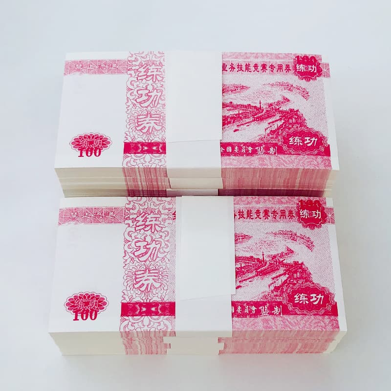 National Financial System Business Skills Competition Special Voucher 100 Point Counting Practice Paper for Skills Competition